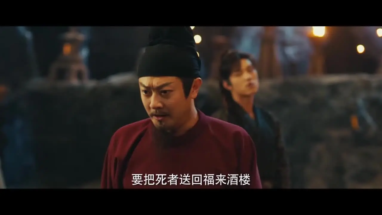 Лис-дознаватель из Шэньду 11 серия