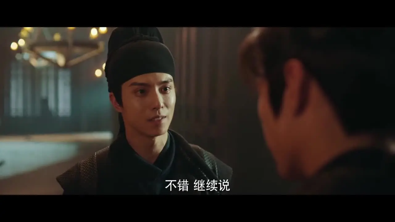 Лис-дознаватель из Шэньду 12 серия