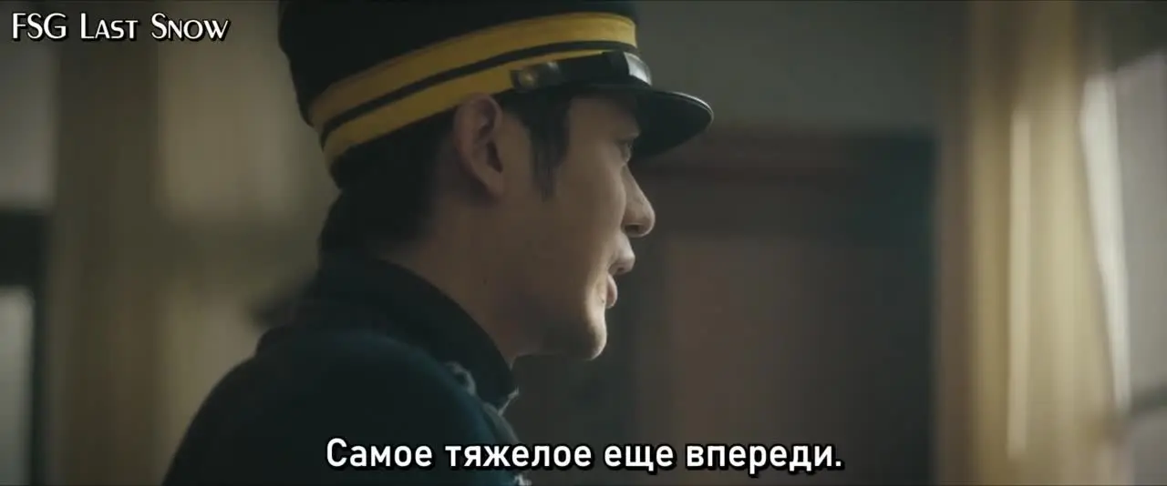 В безмолвном ожидании встречи 13 серия