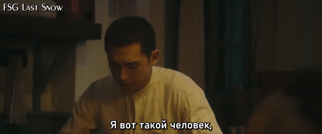 В безмолвном ожидании встречи 14 серия