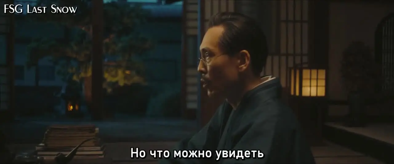 В безмолвном ожидании встречи 16 серия