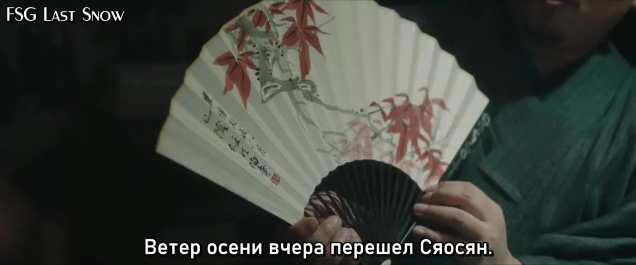 В безмолвном ожидании встречи 21 серия