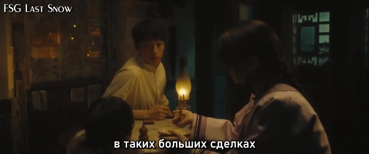 В безмолвном ожидании встречи 29 серия