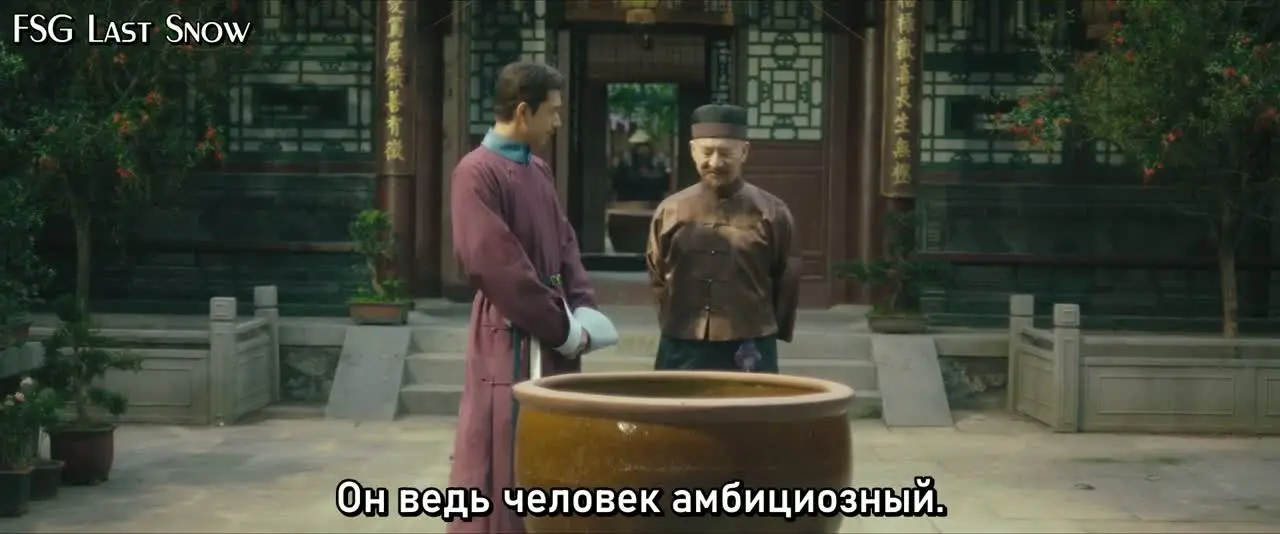 В безмолвном ожидании встречи 34 серия