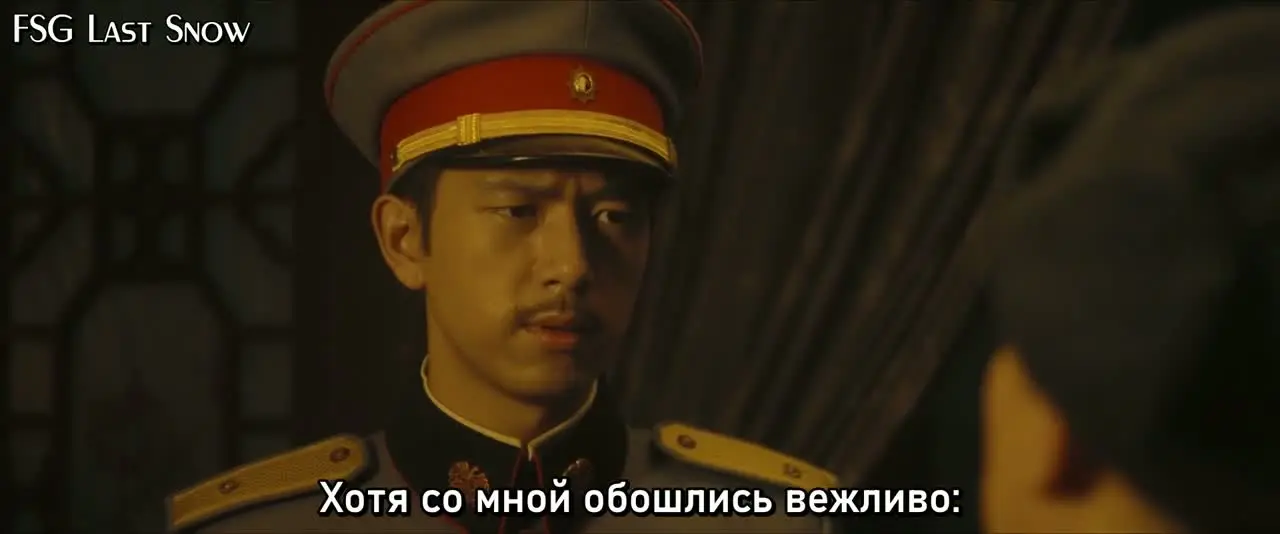 В безмолвном ожидании встречи 38 серия