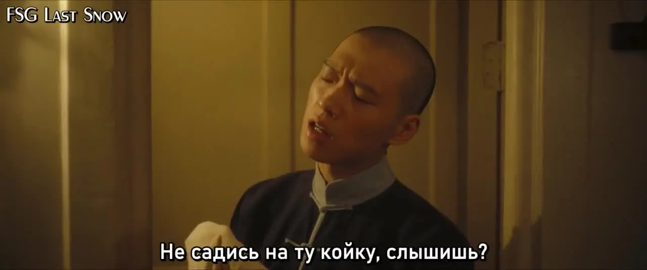 В безмолвном ожидании встречи 4 серия