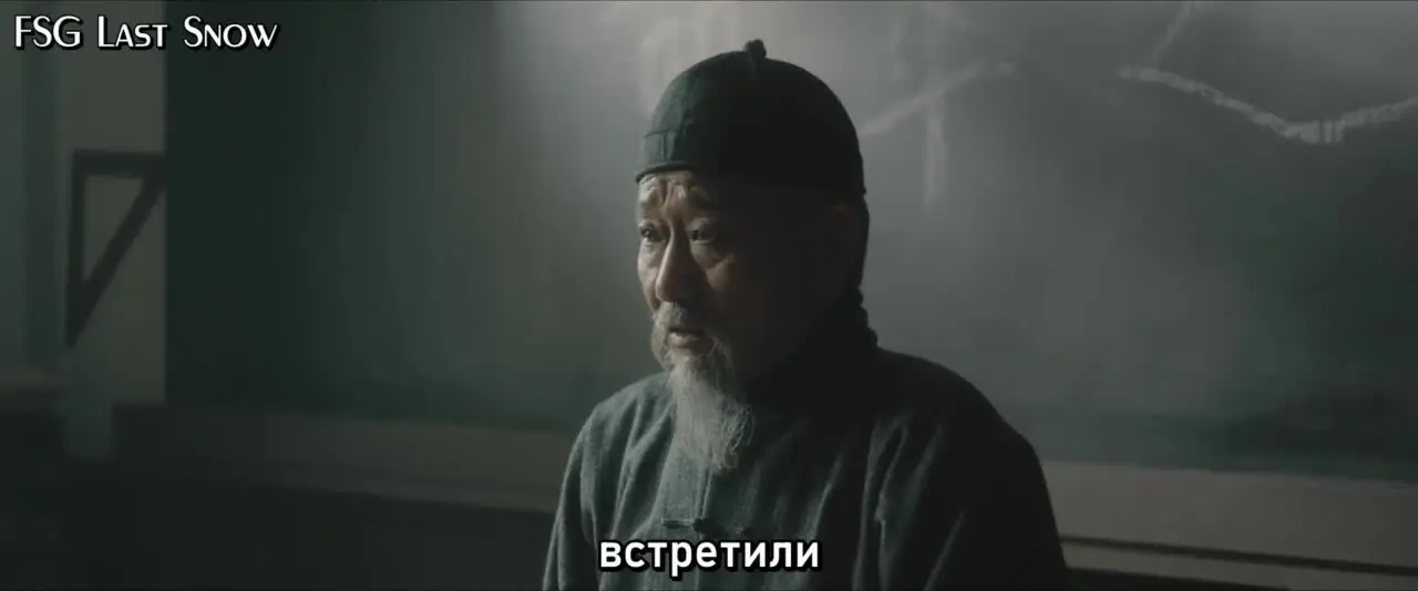 В безмолвном ожидании встречи 9 серия