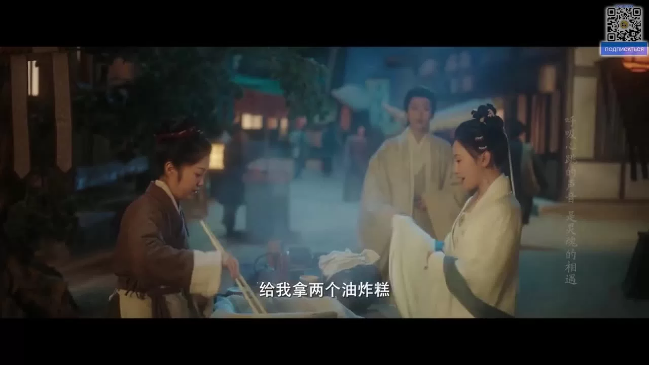 Лучший чай 16 серия