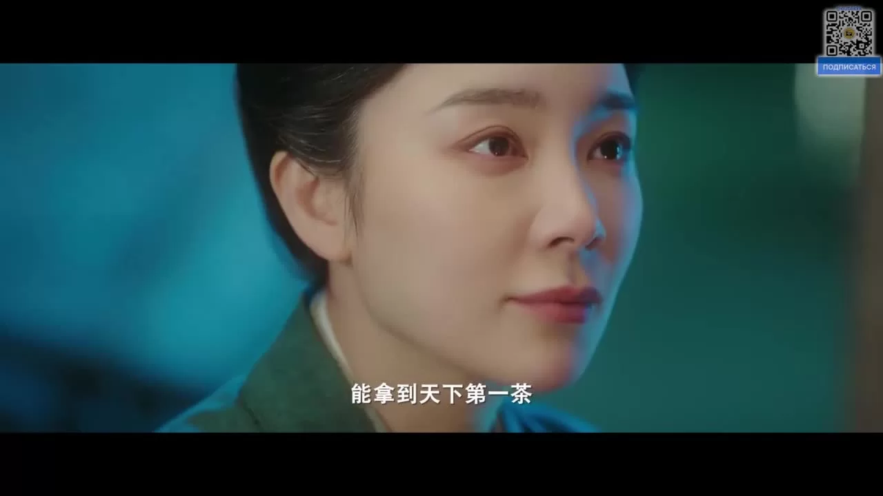 Лучший чай 18 серия