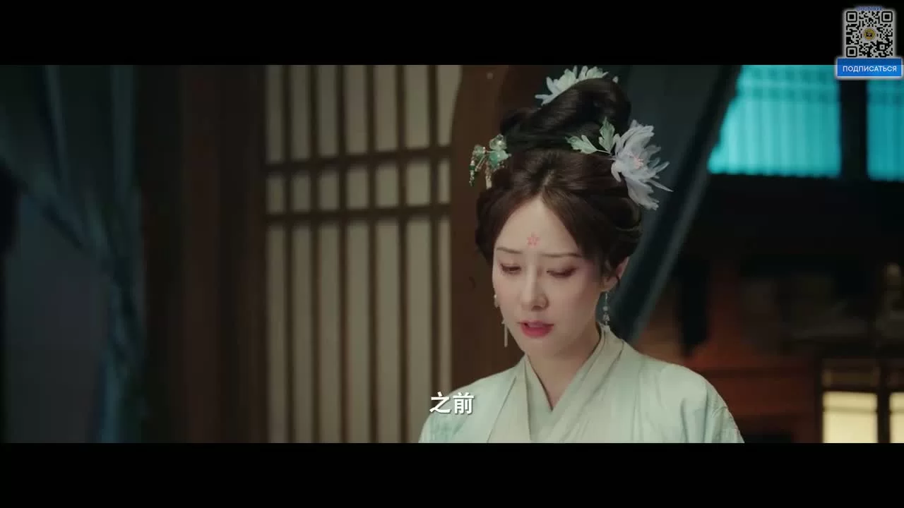 Лучший чай 21 серия