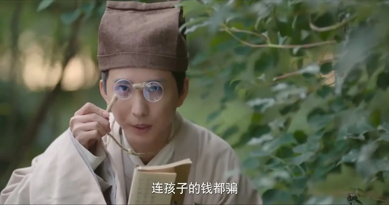 Богатство фермера 11 серия