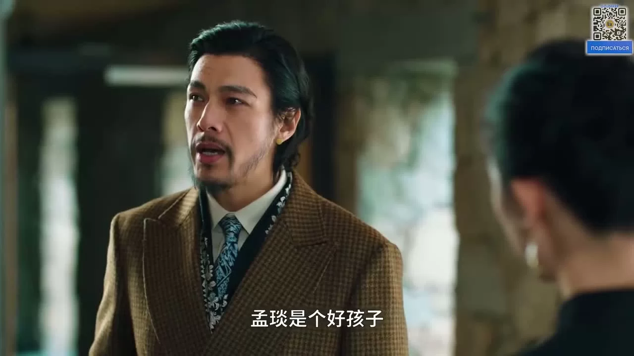 В поисках камня души 21 серия