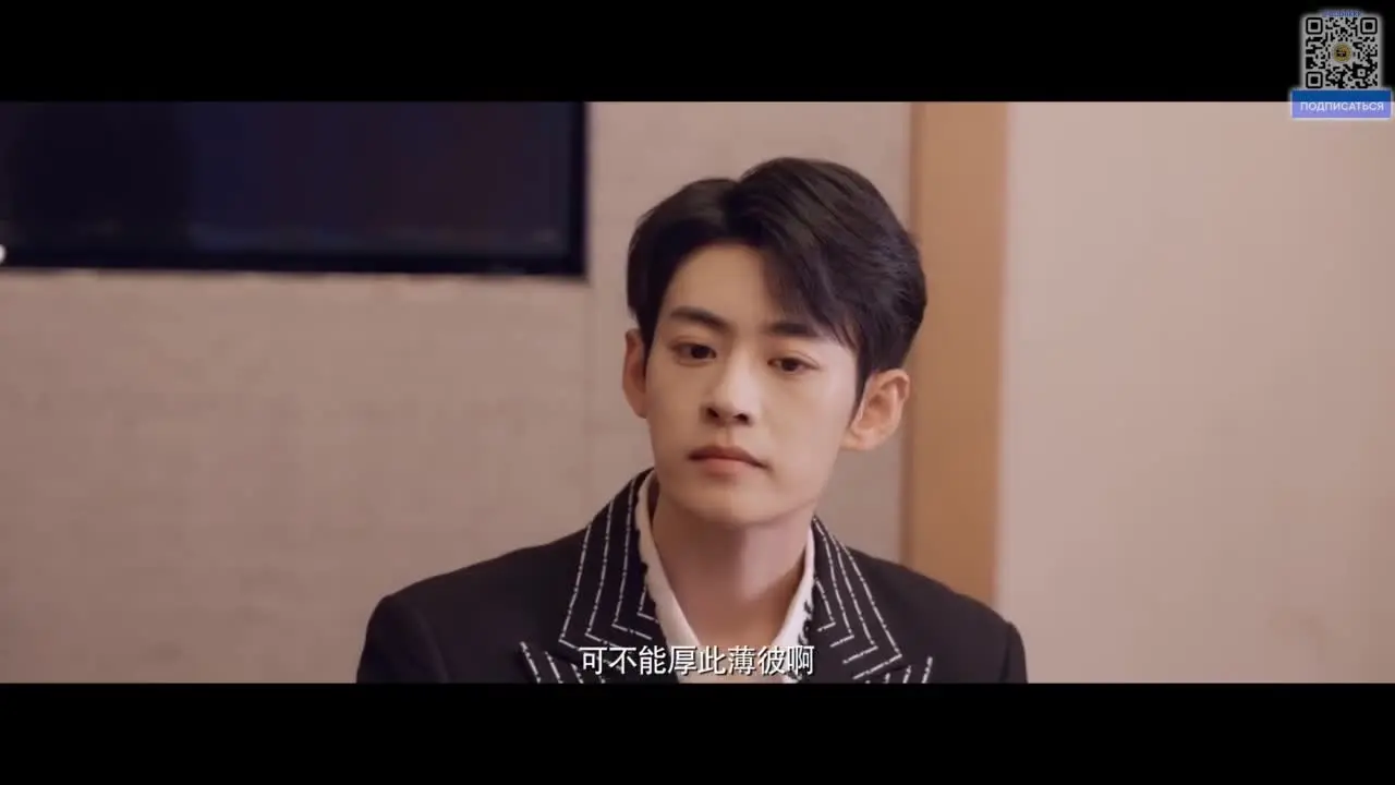 Ветер ли, сердце ли (2025) 13 серия