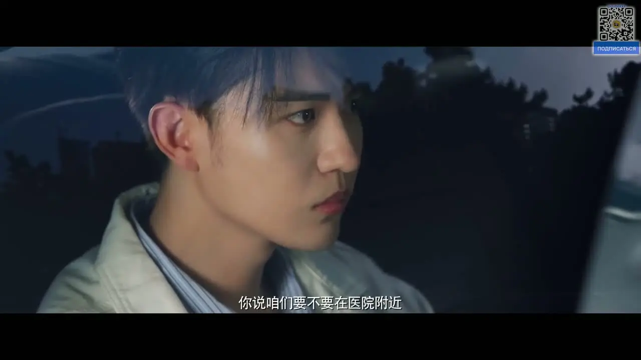 Ветер ли, сердце ли 20 серия