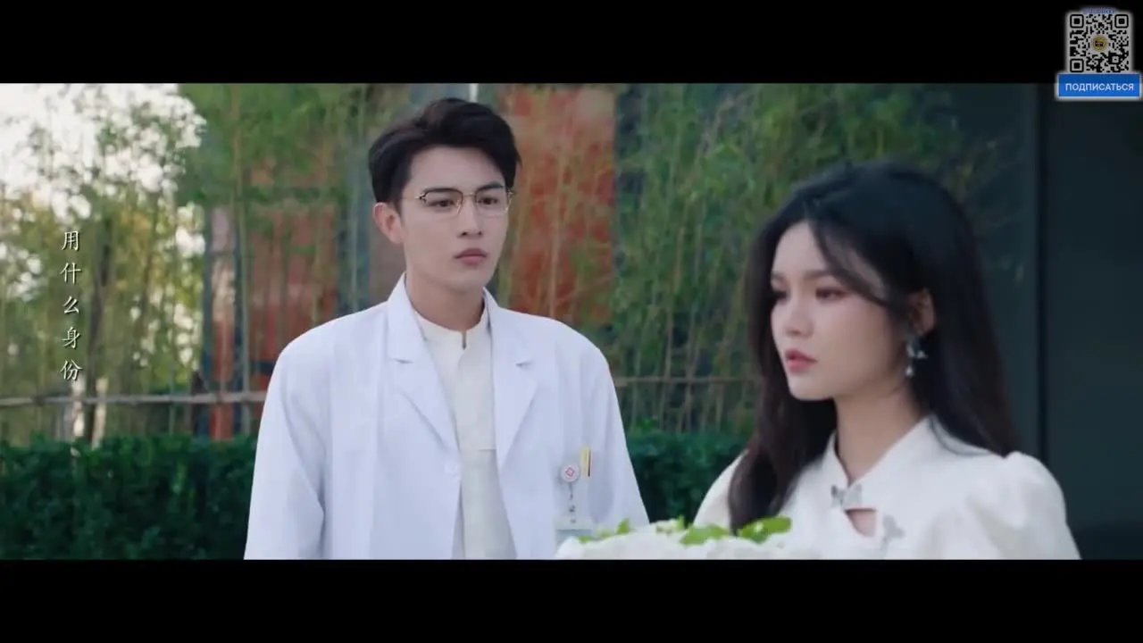 Ветер ли, сердце ли 5 серия