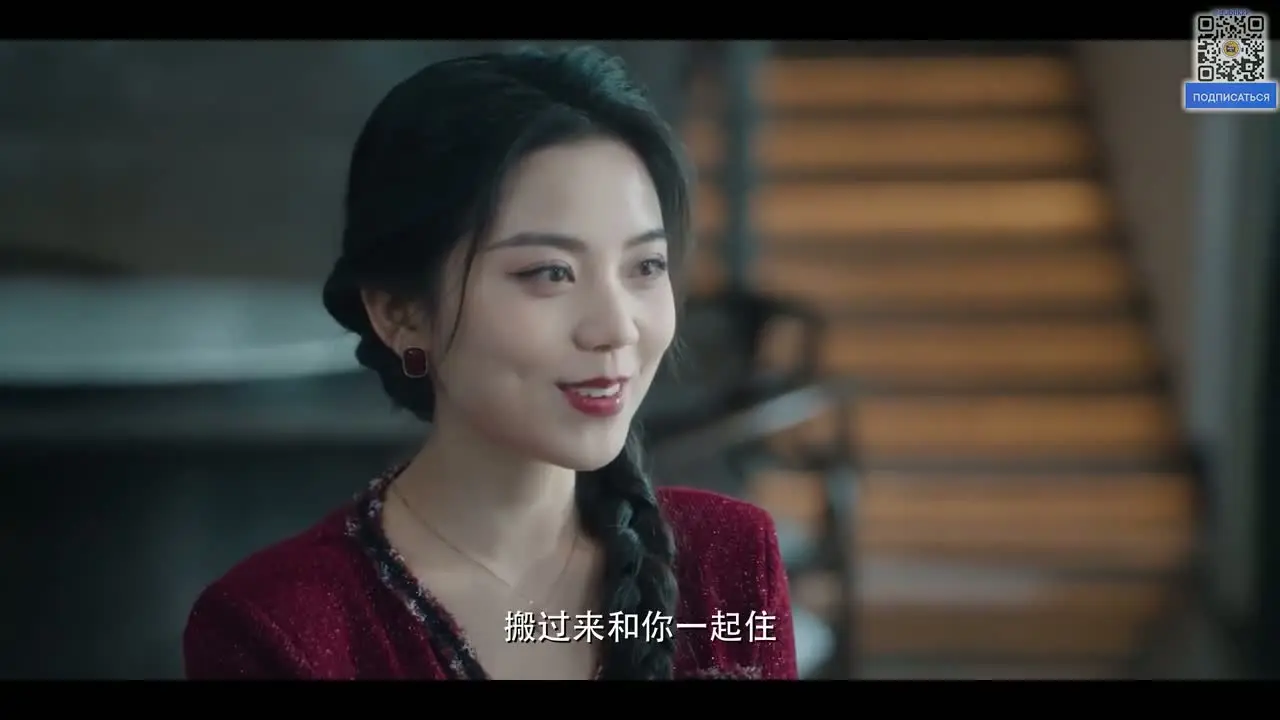 Прекрасная мстительница 18 серия