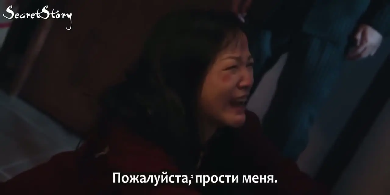 Прекрасная мстительница 20 серия