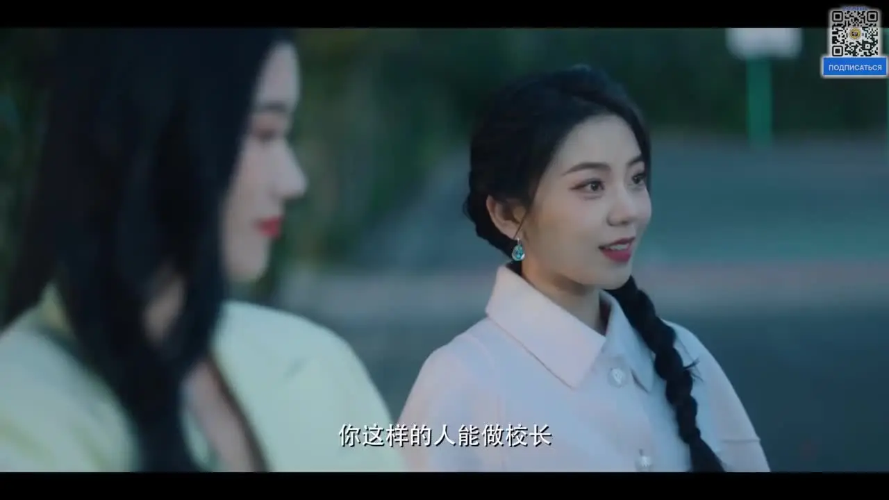 Прекрасная мстительница 5 серия