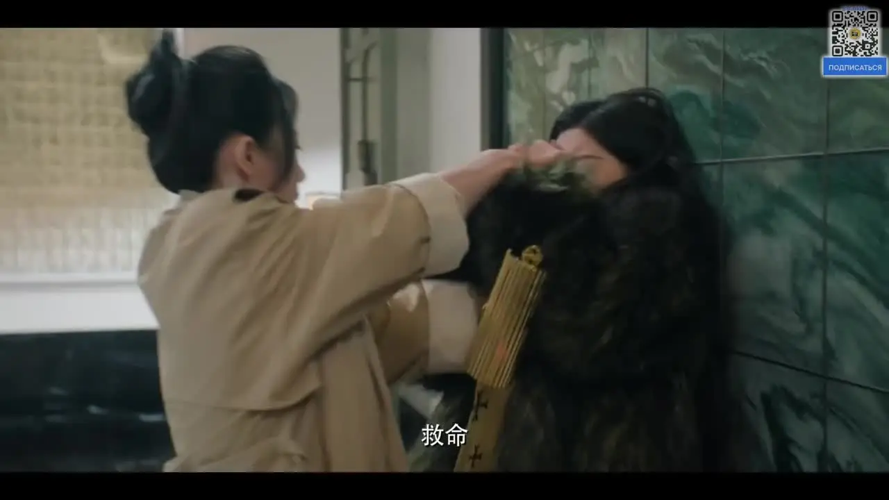 Прекрасная мстительница (2025) 6 серия