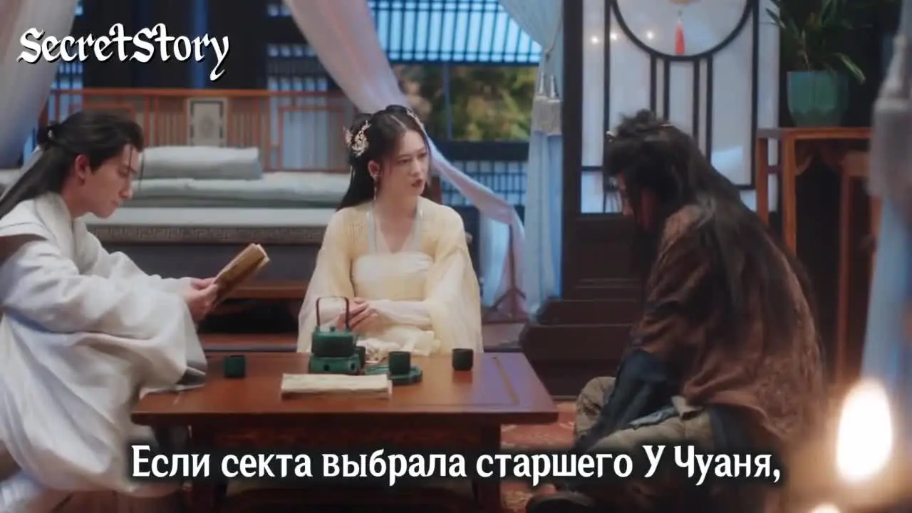 Просьба не мешать вознесению (2025) 12 серия