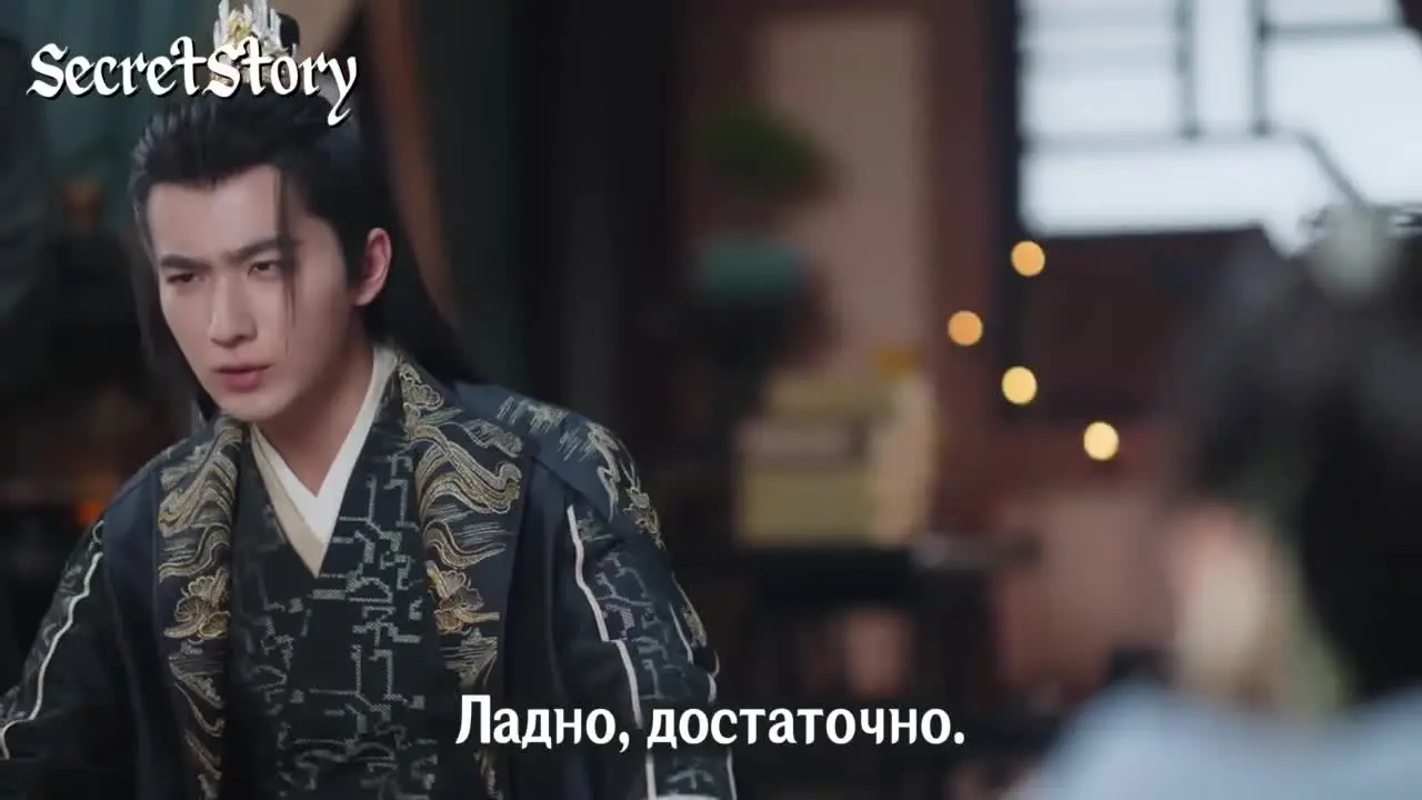 Просьба не мешать вознесению 15 серия