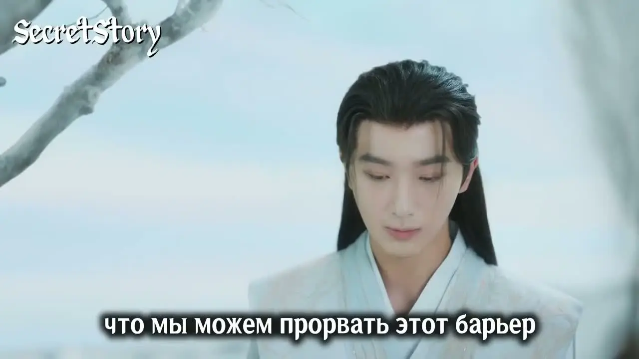 Просьба не мешать вознесению 18 серия