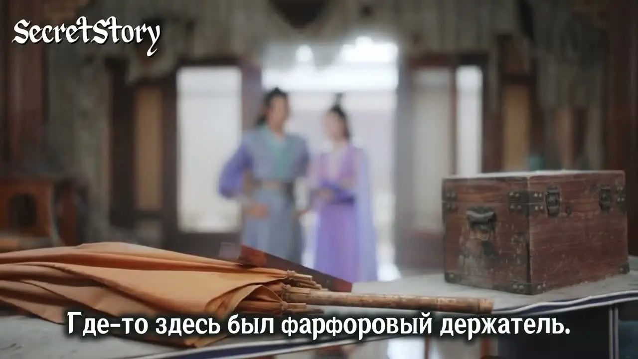 Просьба не мешать вознесению (2025) 28 серия