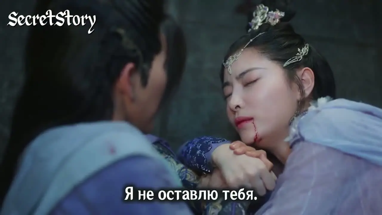 Просьба не мешать вознесению 29 серия