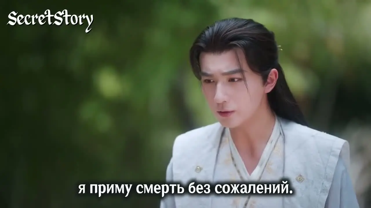 Просьба не мешать вознесению 31 серия