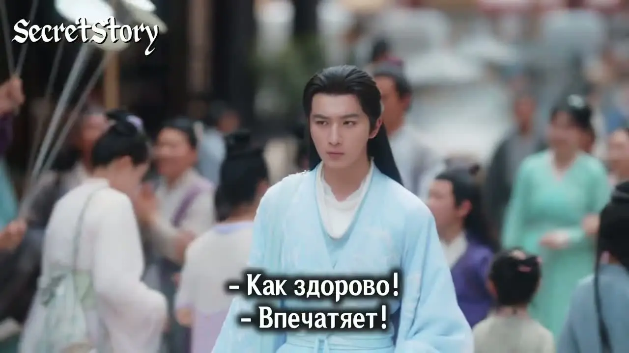 Просьба не мешать вознесению 32 серия