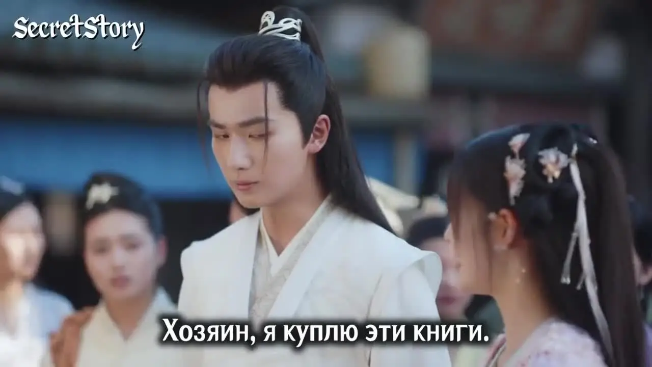 Просьба не мешать вознесению (2025) 4 серия