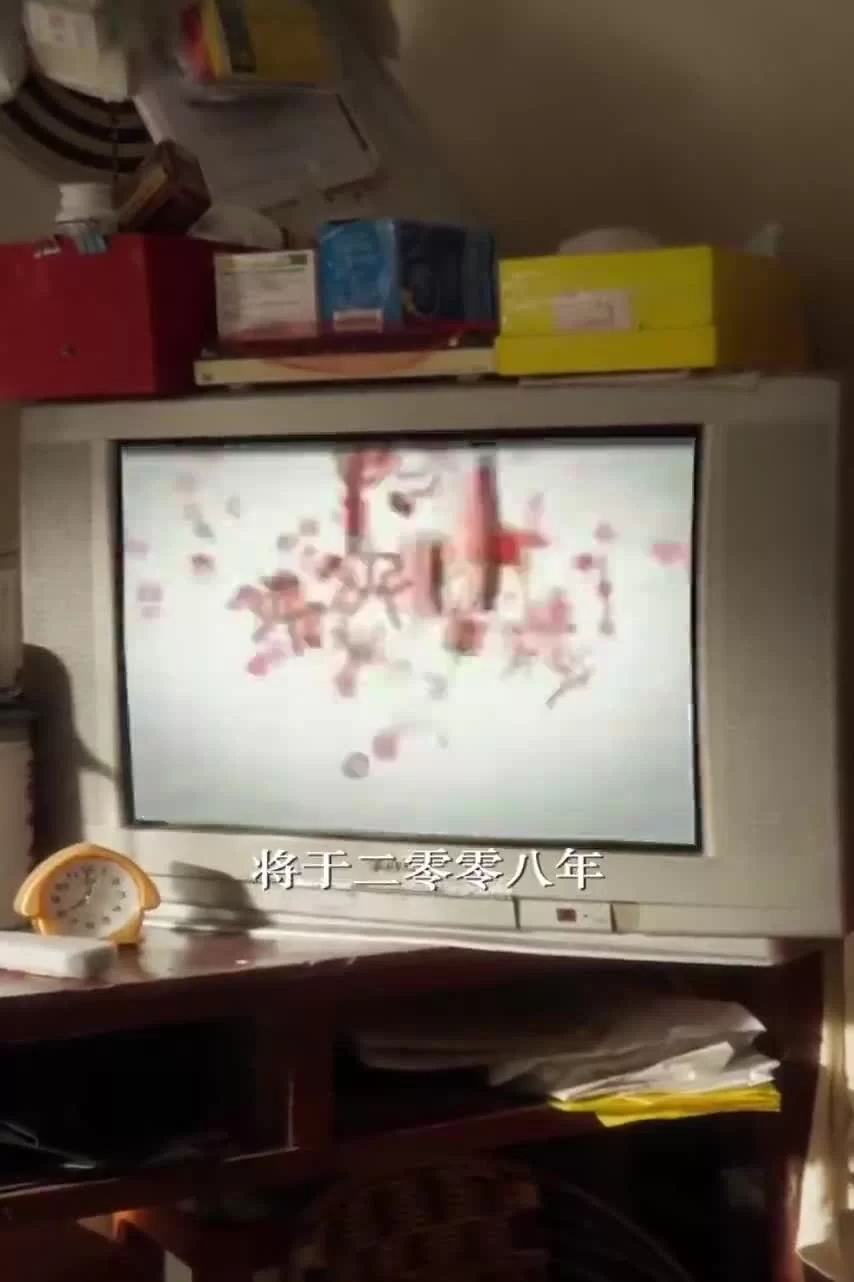 Увидимся снова... Цзян Е 1 серия