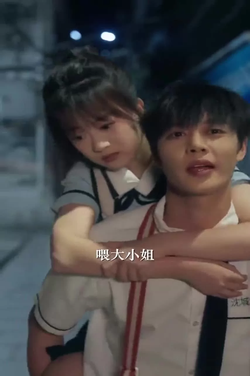 Увидимся снова... Цзян Е 14 серия