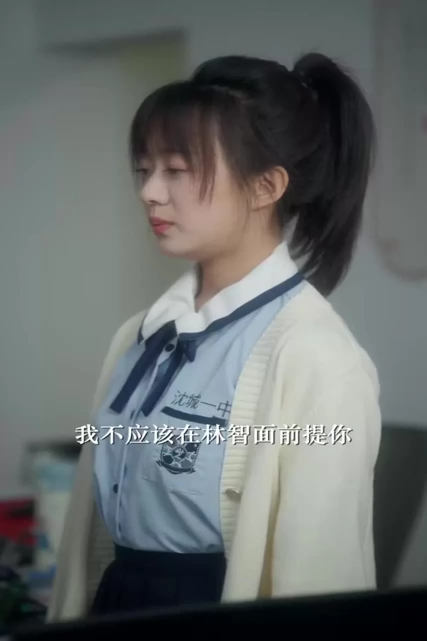 Увидимся снова... Цзян Е 19 серия