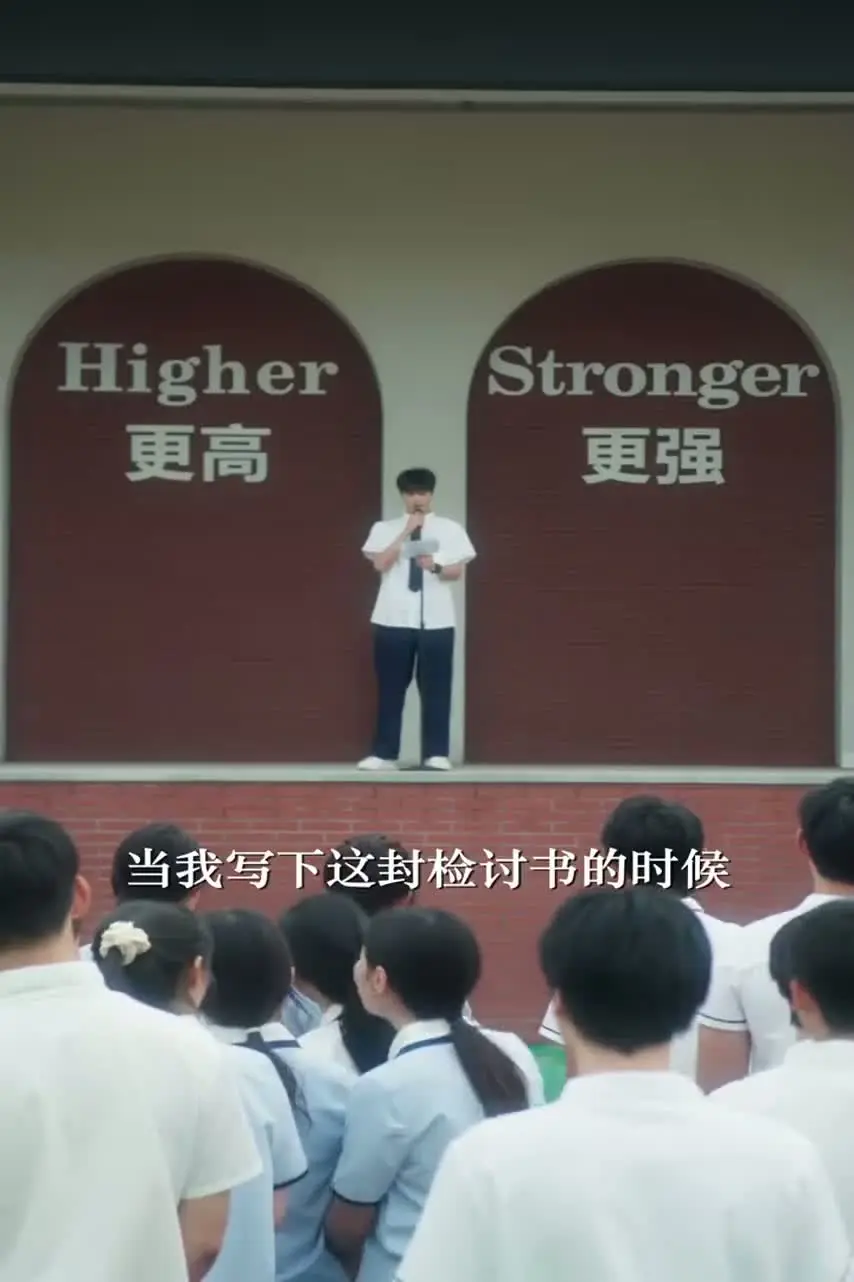 Увидимся снова... Цзян Е 25 серия