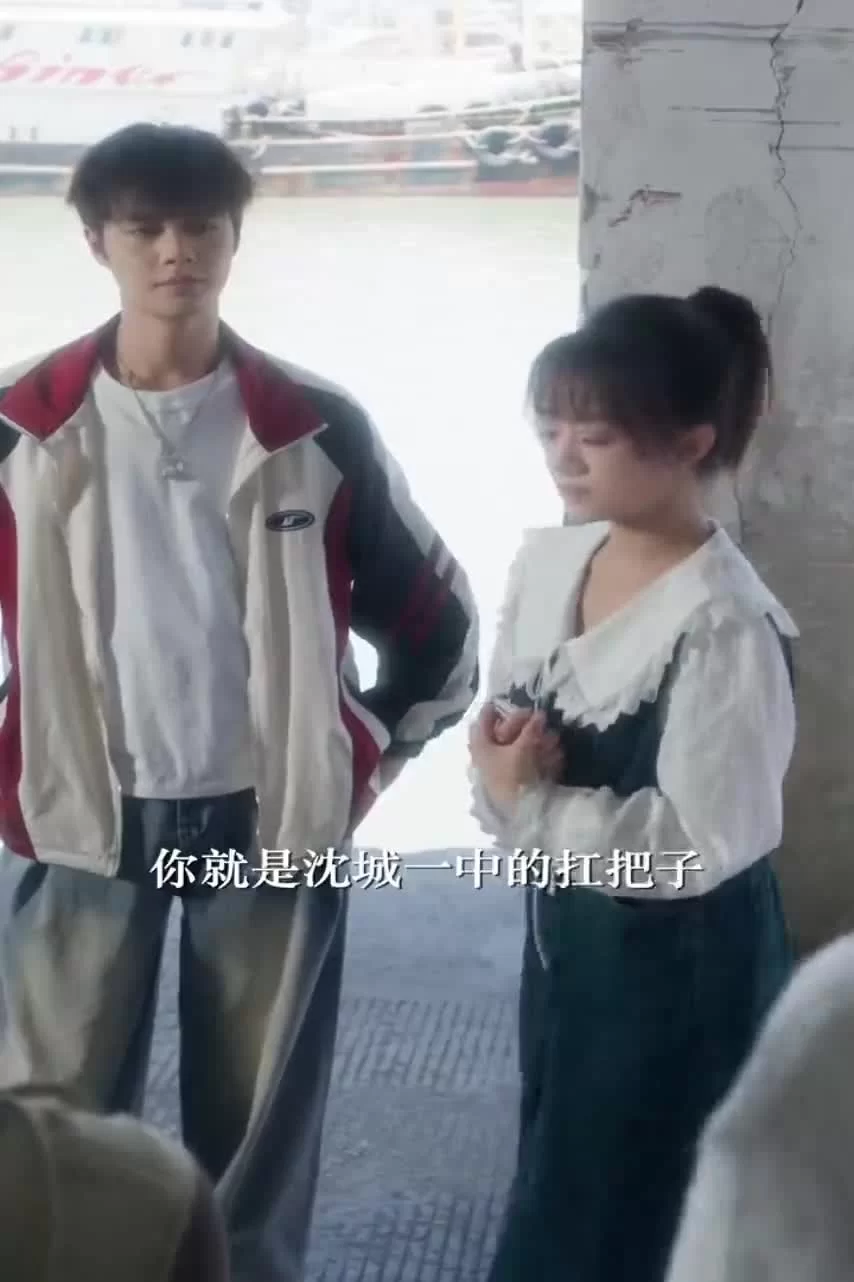 Увидимся снова... Цзян Е 4 серия