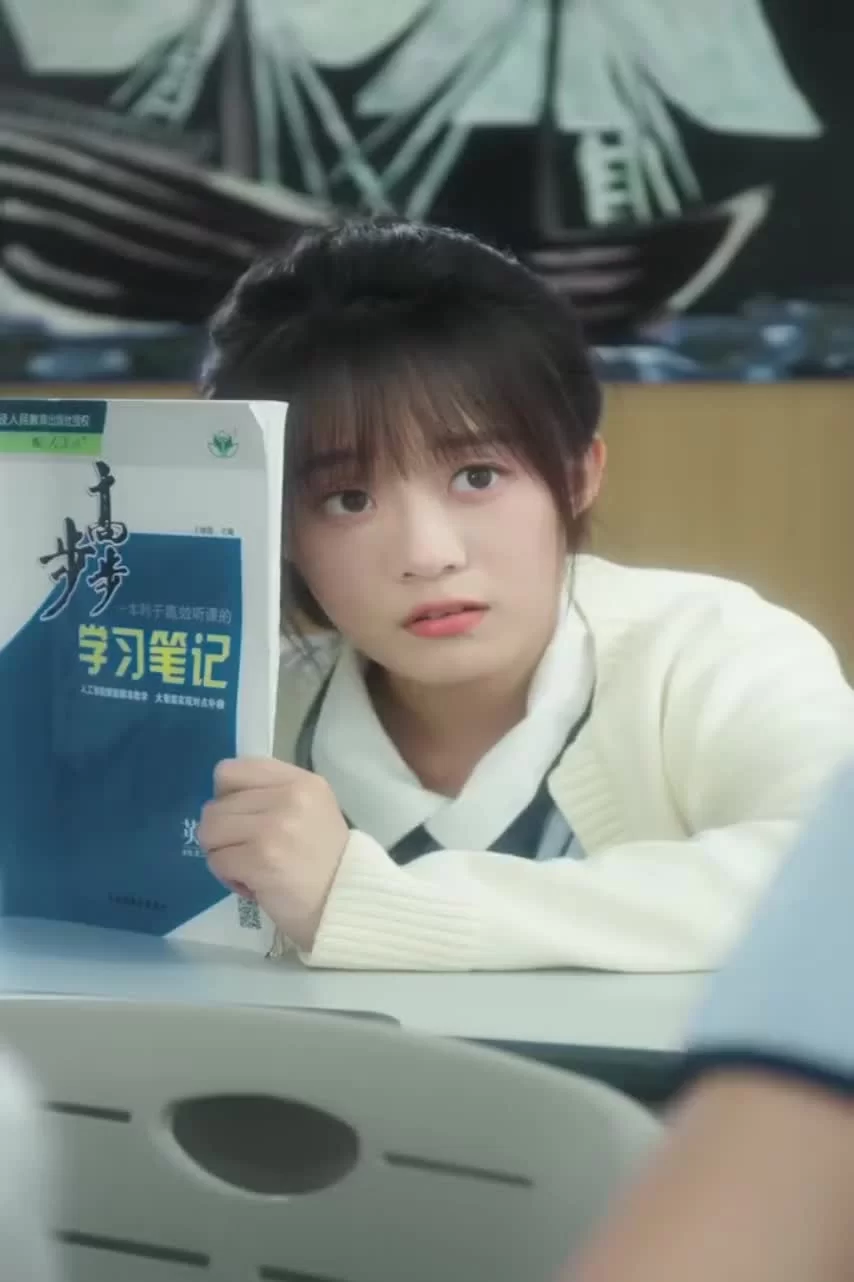 Увидимся снова... Цзян Е 7 серия