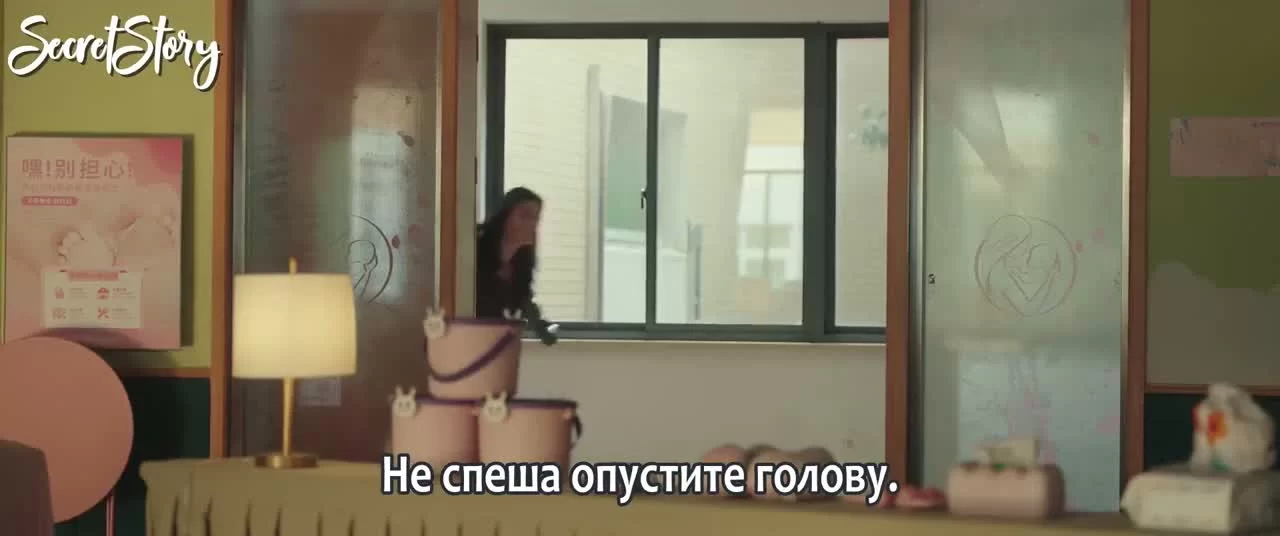 Четыре радости 11 серия