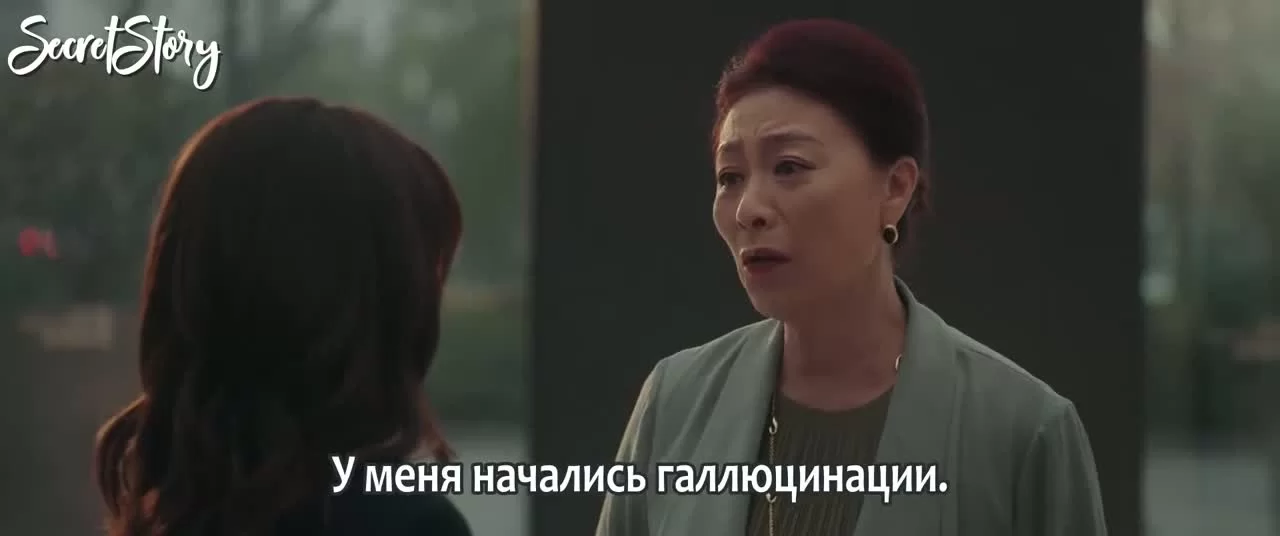 Четыре радости 12 серия