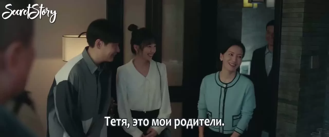 Четыре радости 13 серия