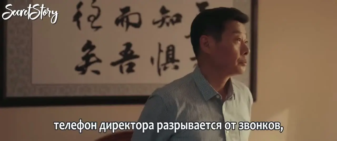 Четыре радости 18 серия