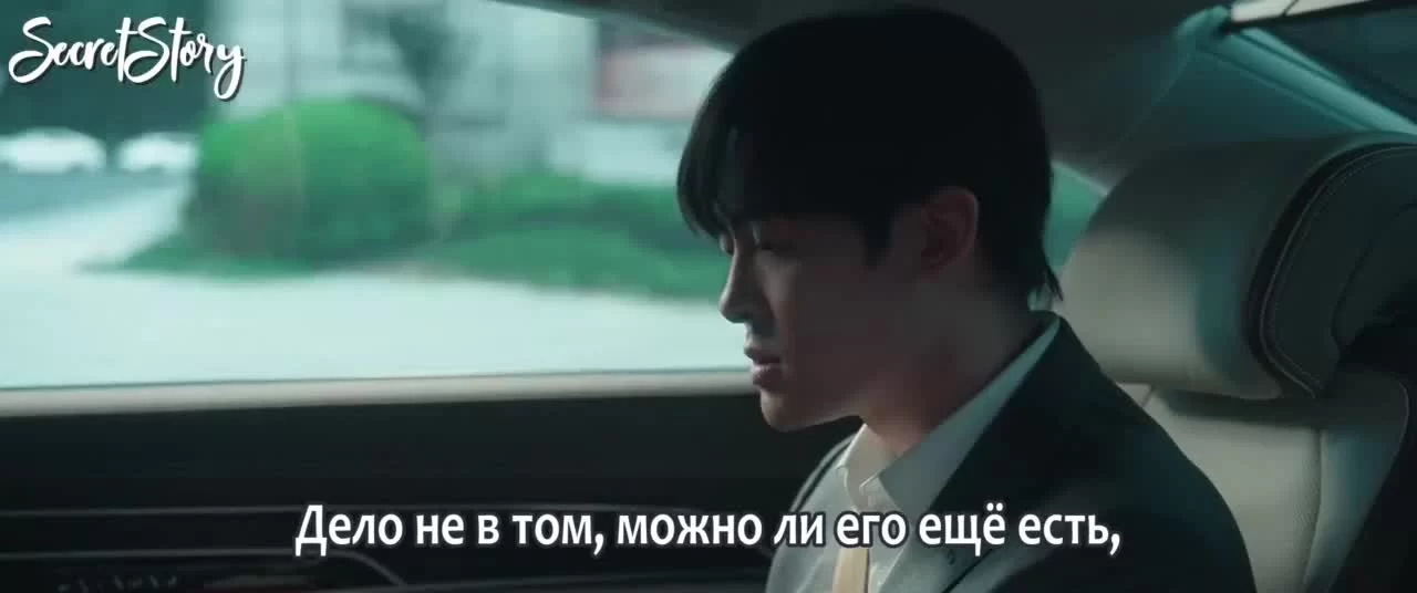 Четыре радости 2 серия