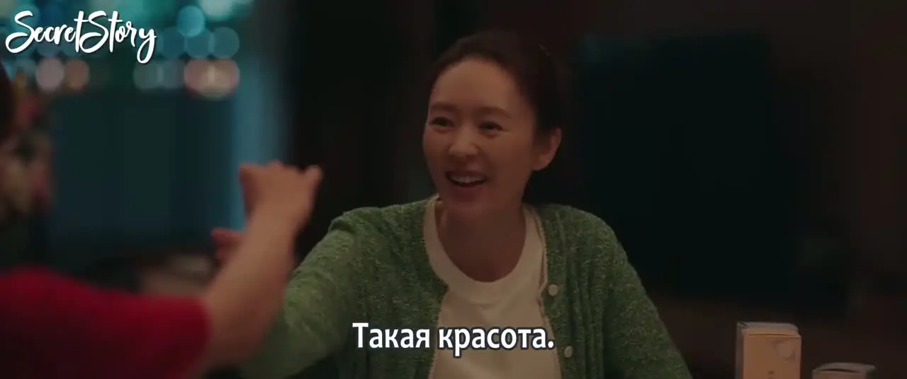 Четыре радости 20 серия