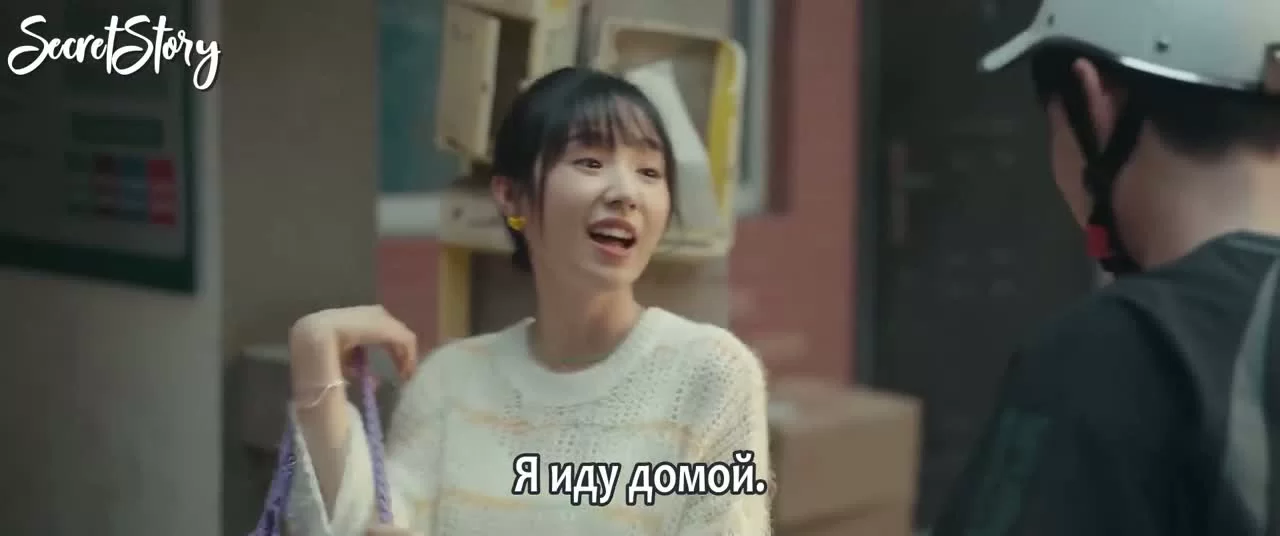 Четыре радости 7 серия