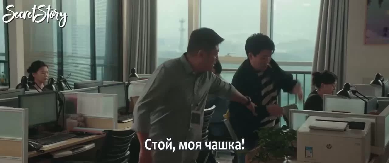 Четыре радости 8 серия