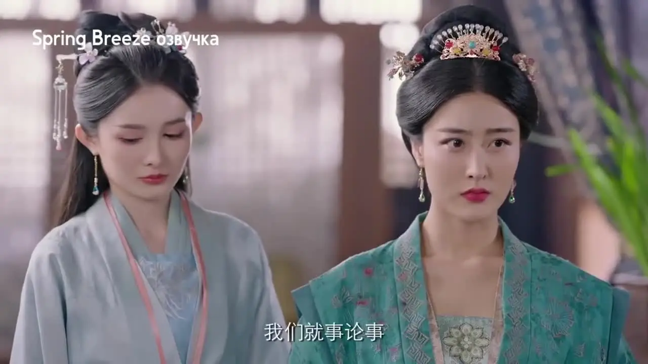 Вечная радость с тобой (2025) 12 серия