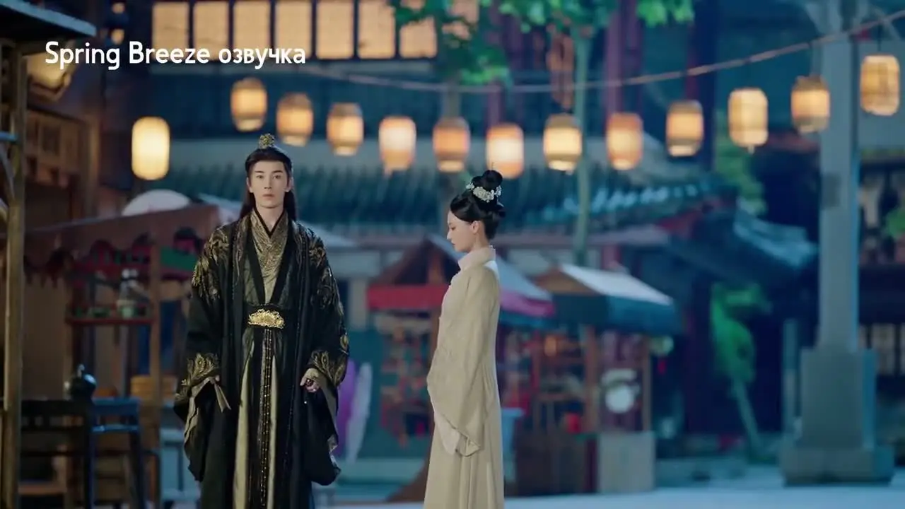 Вечная радость с тобой 13 серия