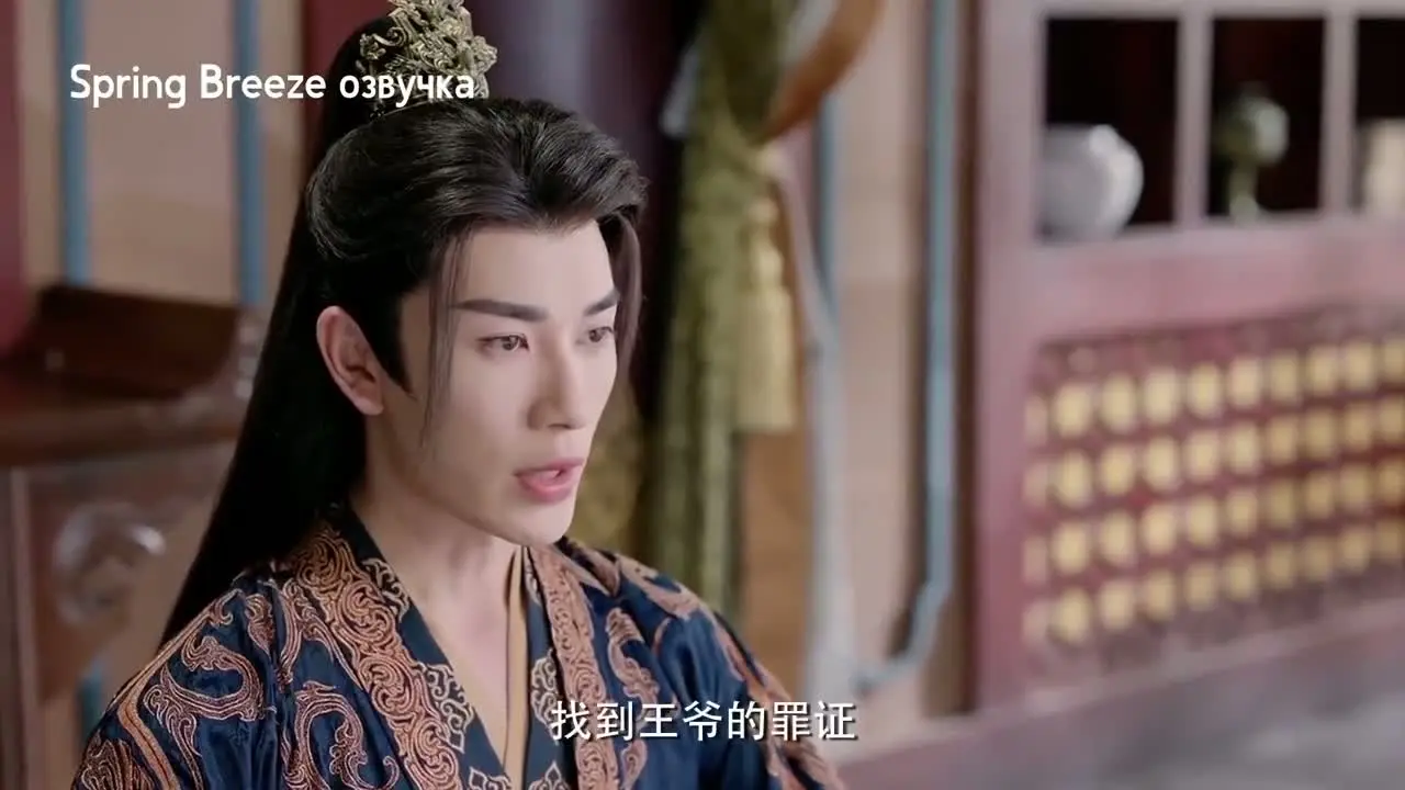 Вечная радость с тобой (2025) 16 серия