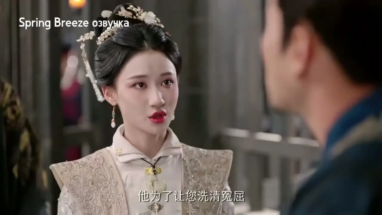 Вечная радость с тобой 17 серия