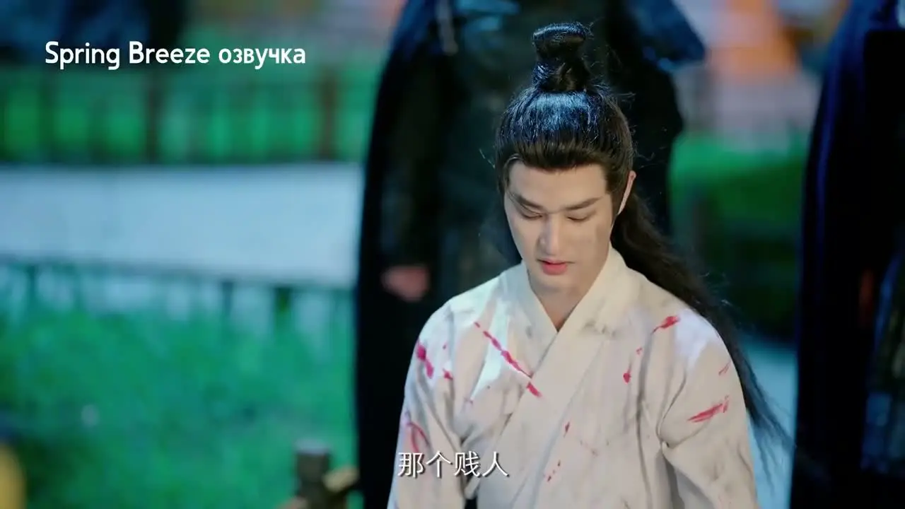 Вечная радость с тобой (2025) 18 серия